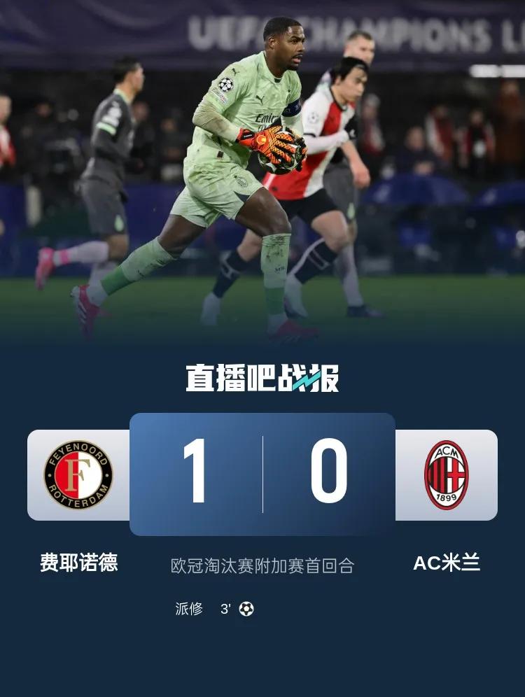 九游体育-欧冠冲刺阶段再迎强敌，费城76人调整名单，主帅态度——赛场秩序良好，控场能力受关注的简单介绍